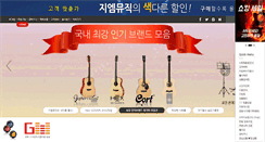 Desktop Screenshot of gmmusic.co.kr